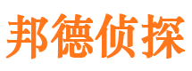 万宁寻人公司